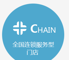 济南小程序开发|小程序定制|微信小程序开发|APP定制开发