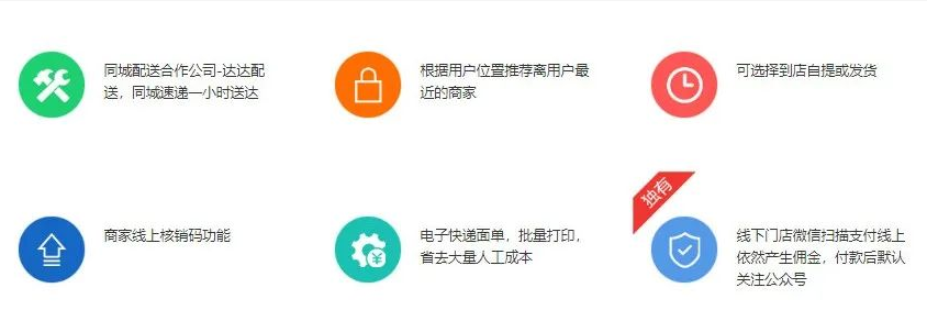 济南小程序开发|小程序定制|微信小程序开发|APP定制开发