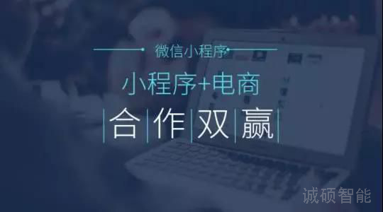 济南小程序开发|小程序定制|微信小程序开发|APP定制开发