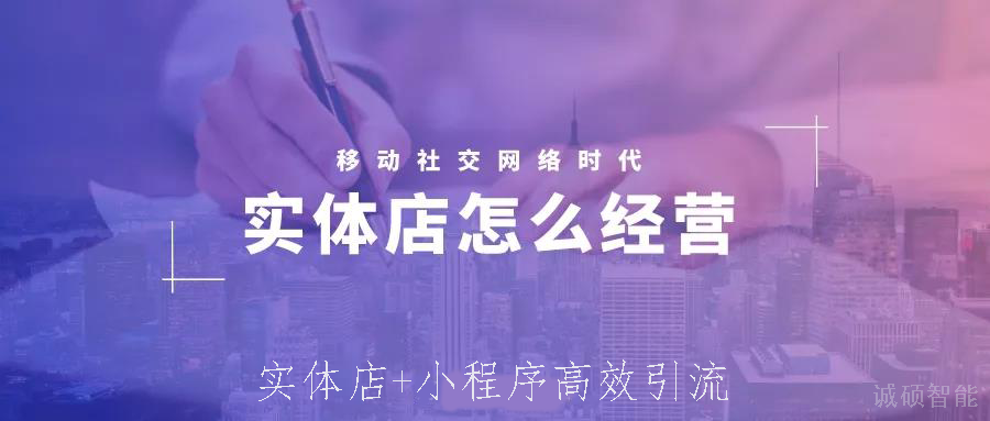 济南小程序开发|小程序定制|微信小程序开发|APP定制开发