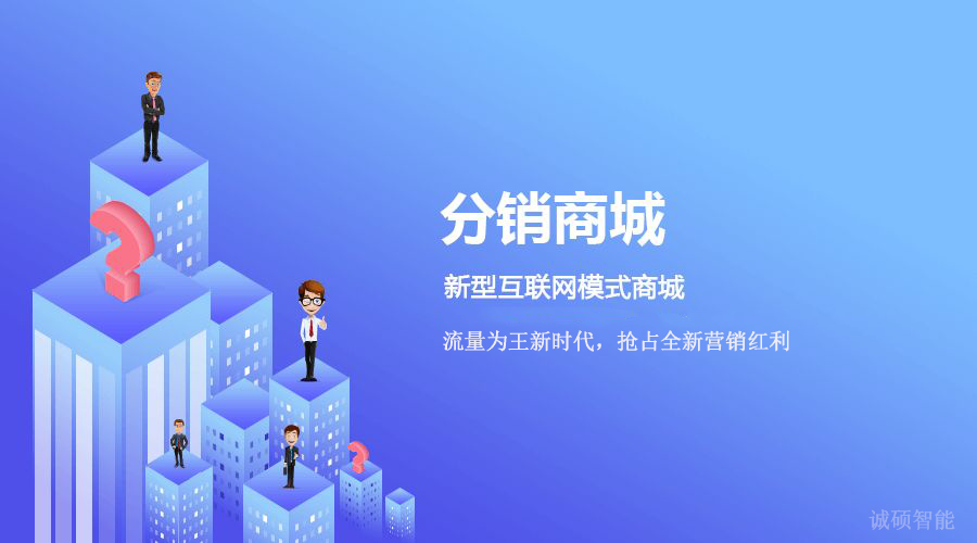 济南小程序开发|小程序定制|微信小程序开发|APP定制开发