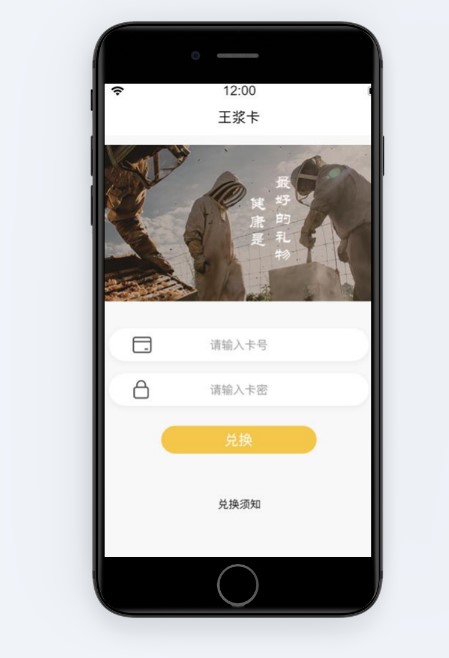 济南小程序开发|小程序定制|微信小程序开发|APP定制开发