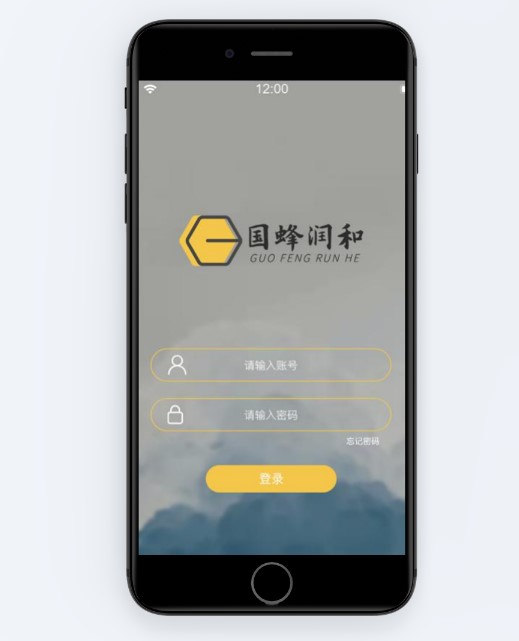 济南小程序开发|小程序定制|微信小程序开发|APP定制开发