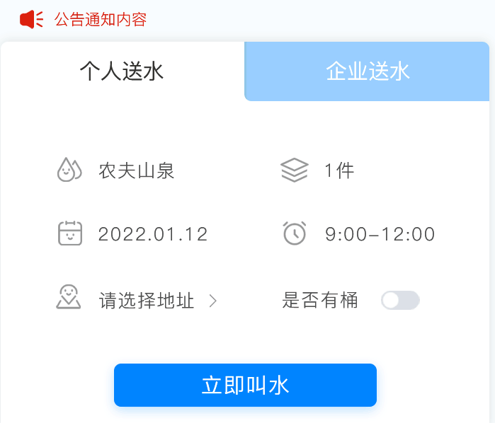 济南小程序开发|小程序定制|微信小程序开发|APP定制开发