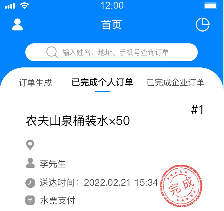 济南小程序开发|小程序定制|微信小程序开发|APP定制开发