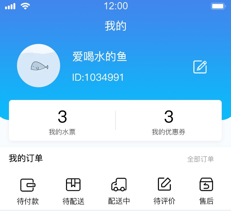 济南小程序开发|小程序定制|微信小程序开发|APP定制开发