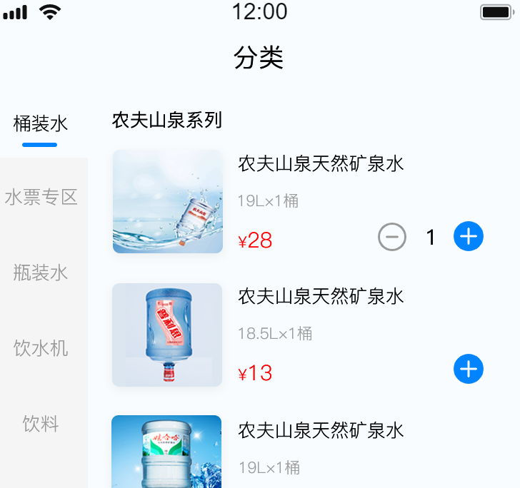 济南小程序开发|小程序定制|微信小程序开发|APP定制开发