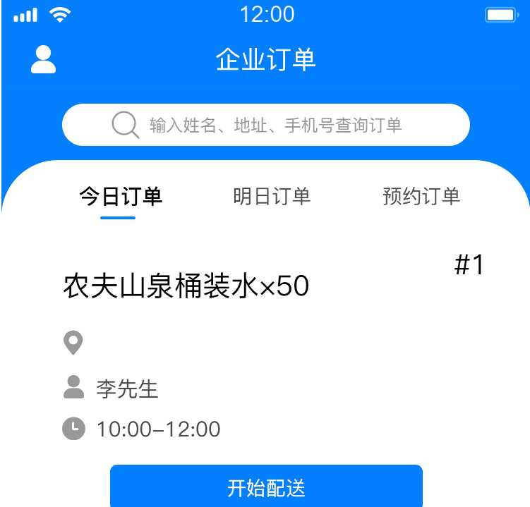 济南小程序开发|小程序定制|微信小程序开发|APP定制开发