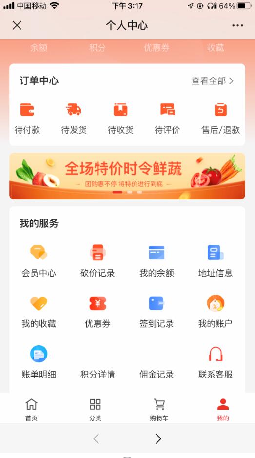 微信小程序开发|小程序定制|微信小程序定制开发|APP定制开发|-诚硕智能